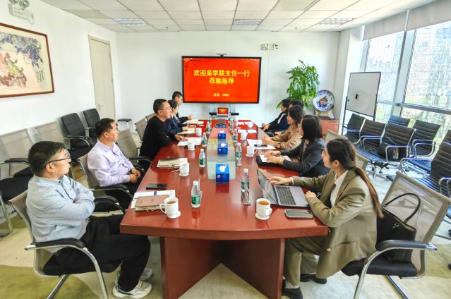 北京德和衡律师事务所吴主任一行到访HJC黄金城平台投资集团